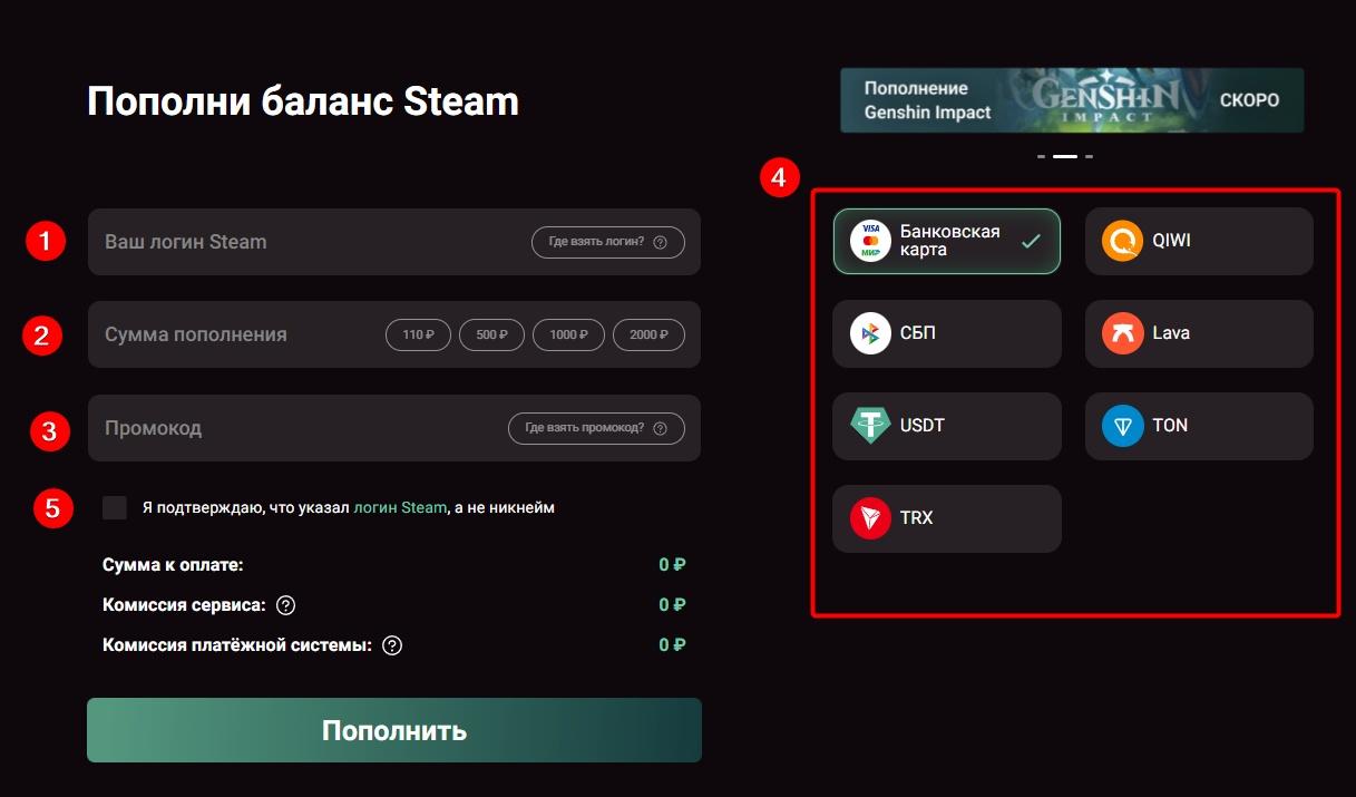 Как пополнить Steam в России 2024 год