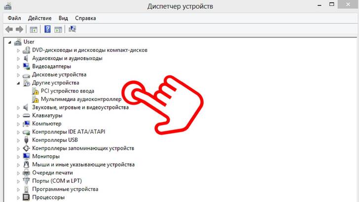 Что бывает когда драйвера слетают?
