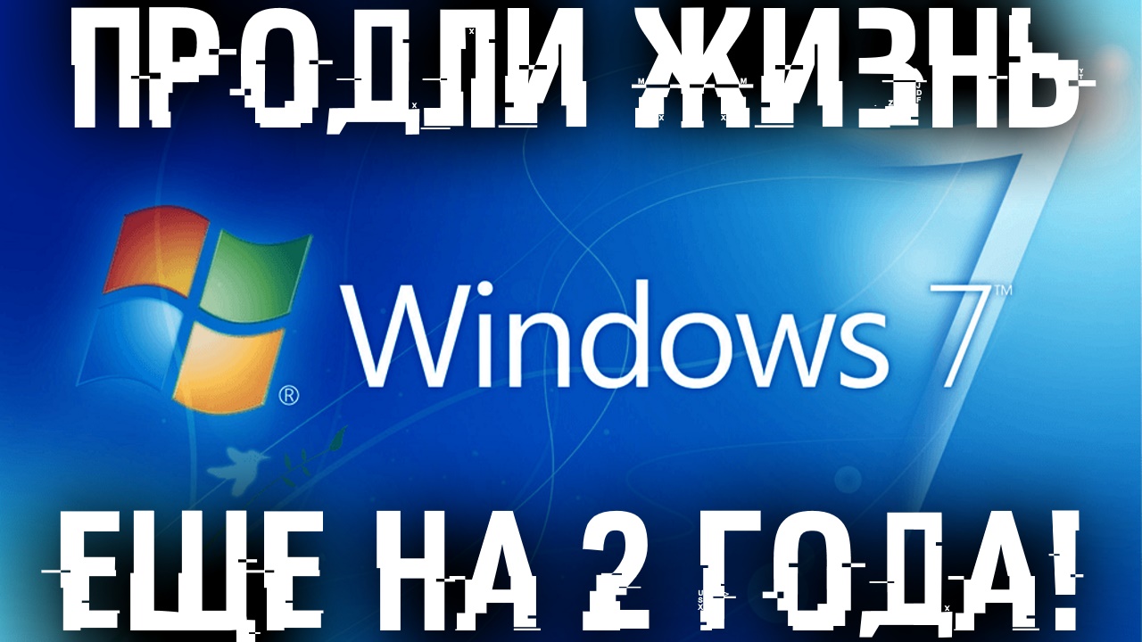 Sha 2 kb4474419 и kb4490628 для windows 7